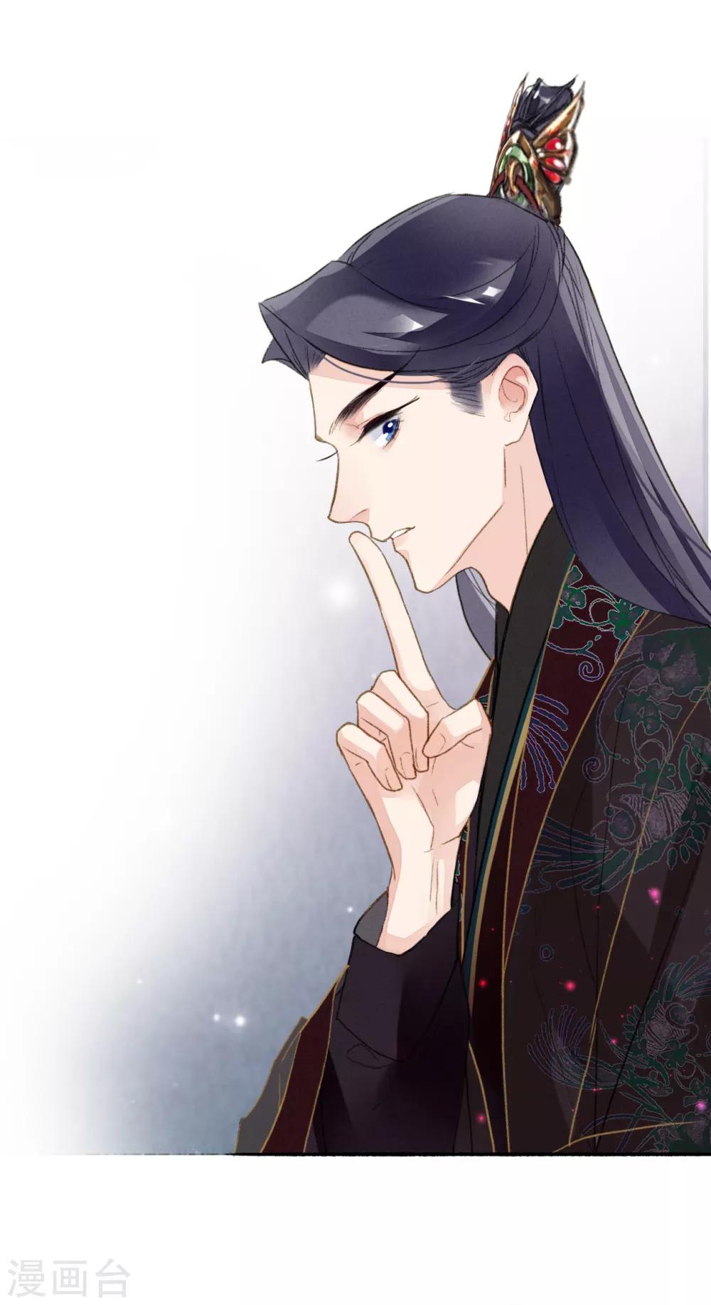 九州天空城之凤凰阵韩漫全集-第72话 书好看还是我好看无删减无遮挡章节图片 