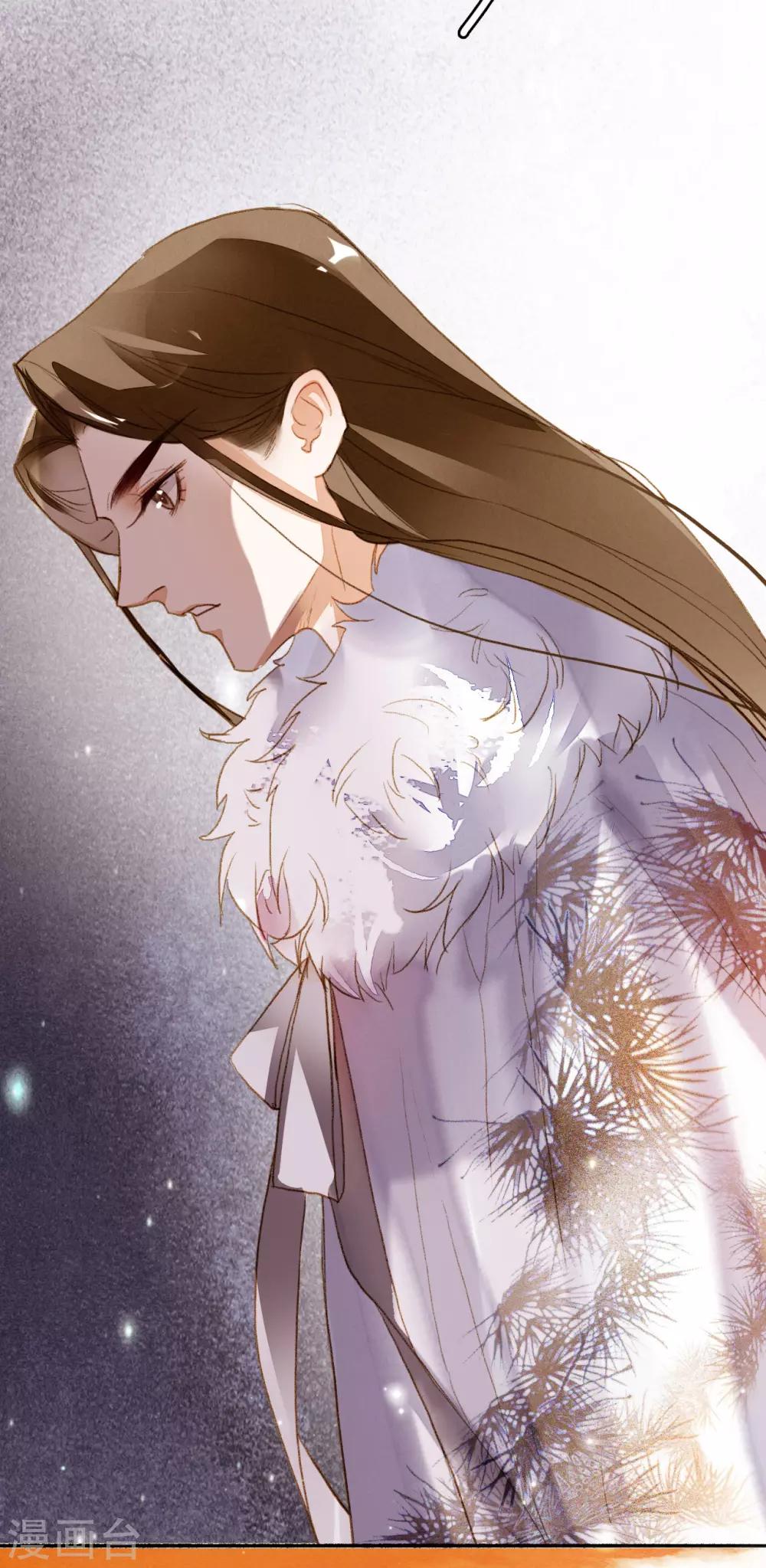 九州天空城之凤凰阵韩漫全集-第74话 赠裘之情无删减无遮挡章节图片 