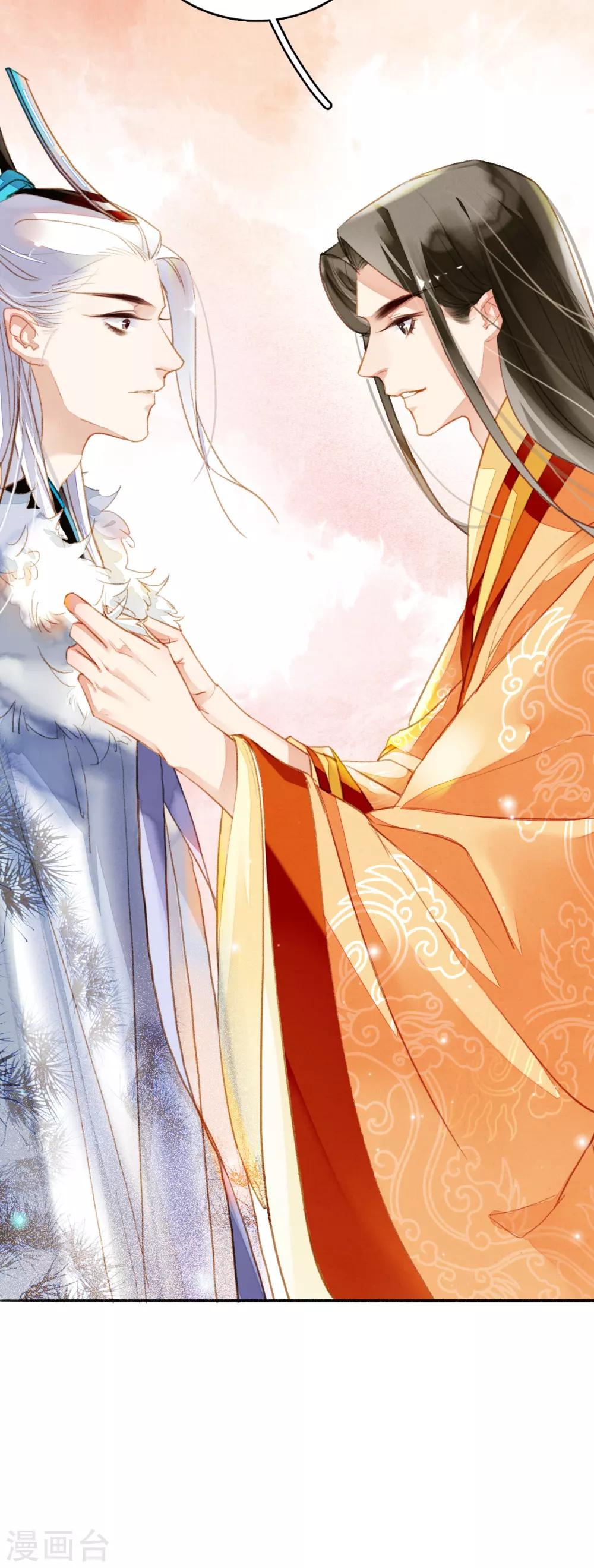 九州天空城之凤凰阵韩漫全集-第74话 赠裘之情无删减无遮挡章节图片 