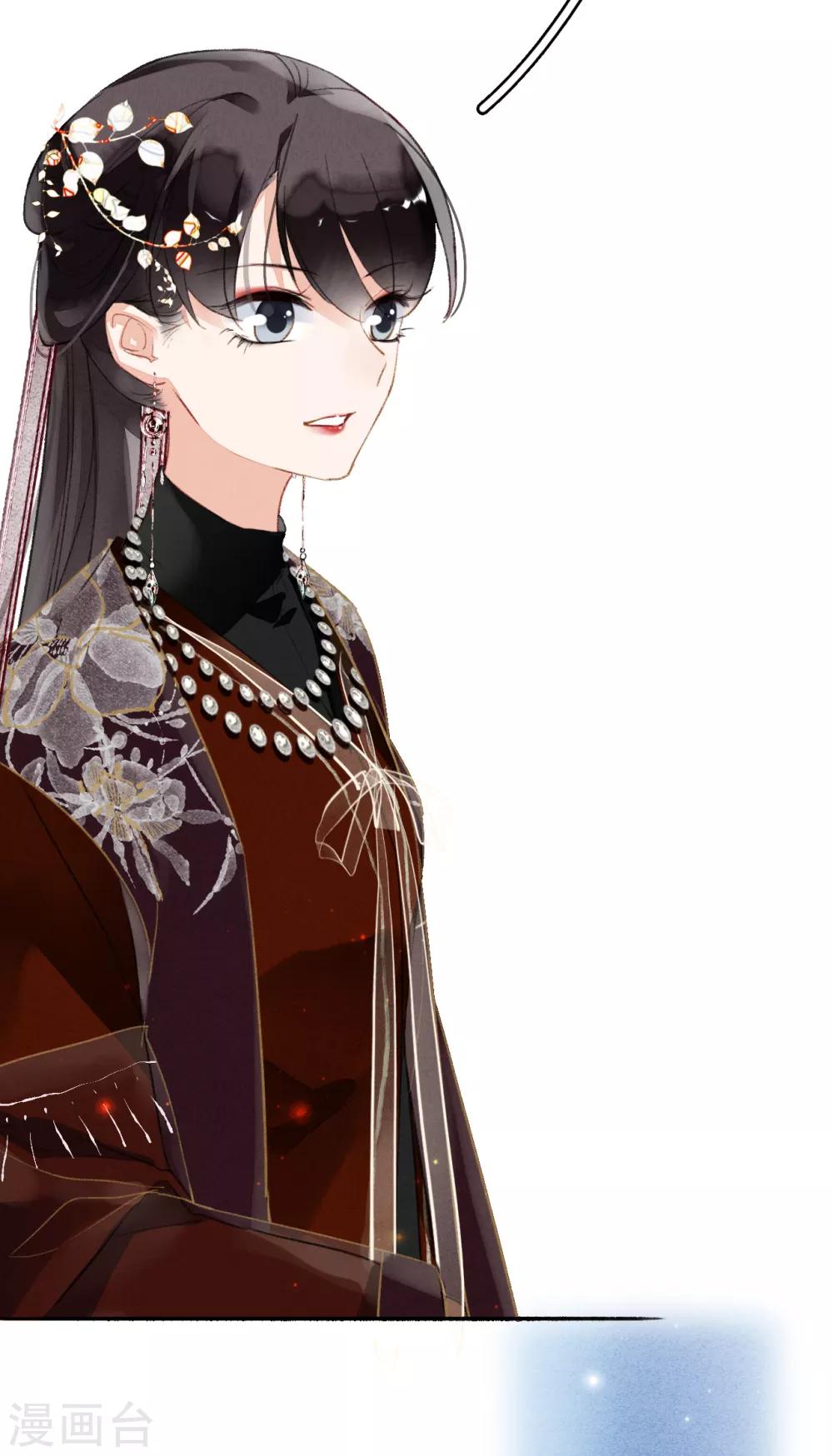 九州天空城之凤凰阵韩漫全集-第75话 半夏非夏无删减无遮挡章节图片 