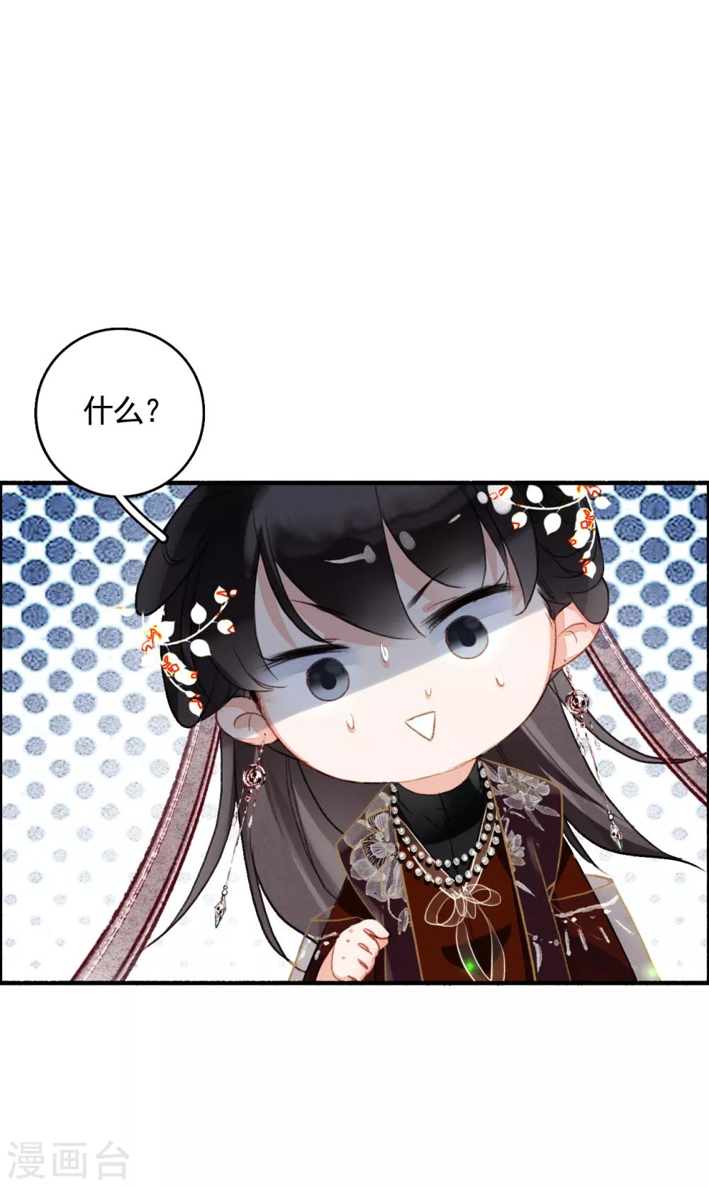 九州天空城之凤凰阵韩漫全集-第78话 这般想要你无删减无遮挡章节图片 