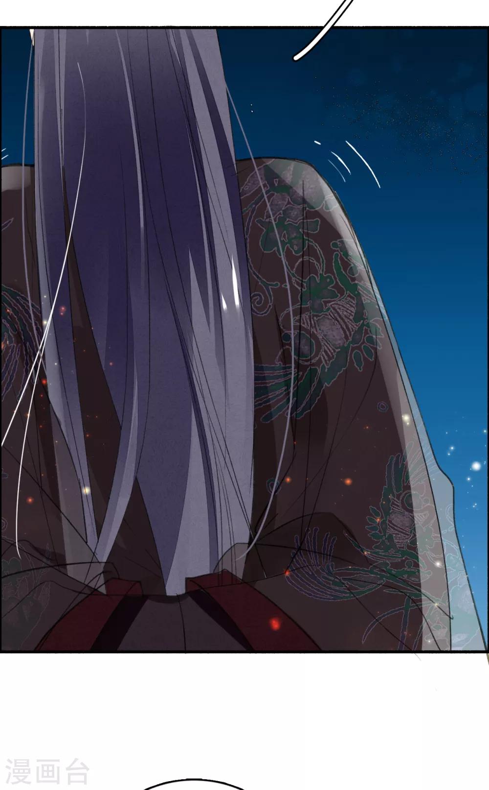 九州天空城之凤凰阵韩漫全集-第78话 这般想要你无删减无遮挡章节图片 