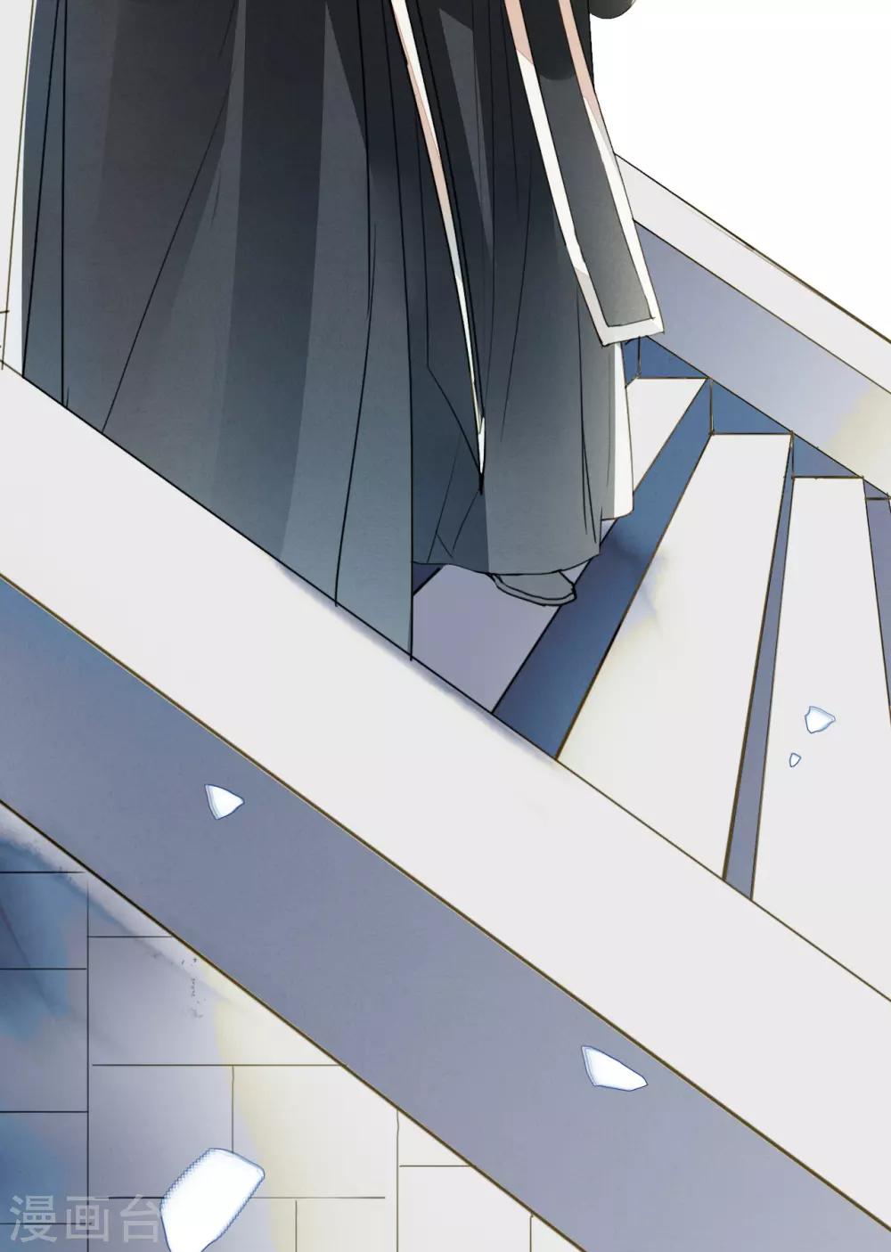 九州天空城之凤凰阵韩漫全集-第79话 你永远都是我的皇后无删减无遮挡章节图片 
