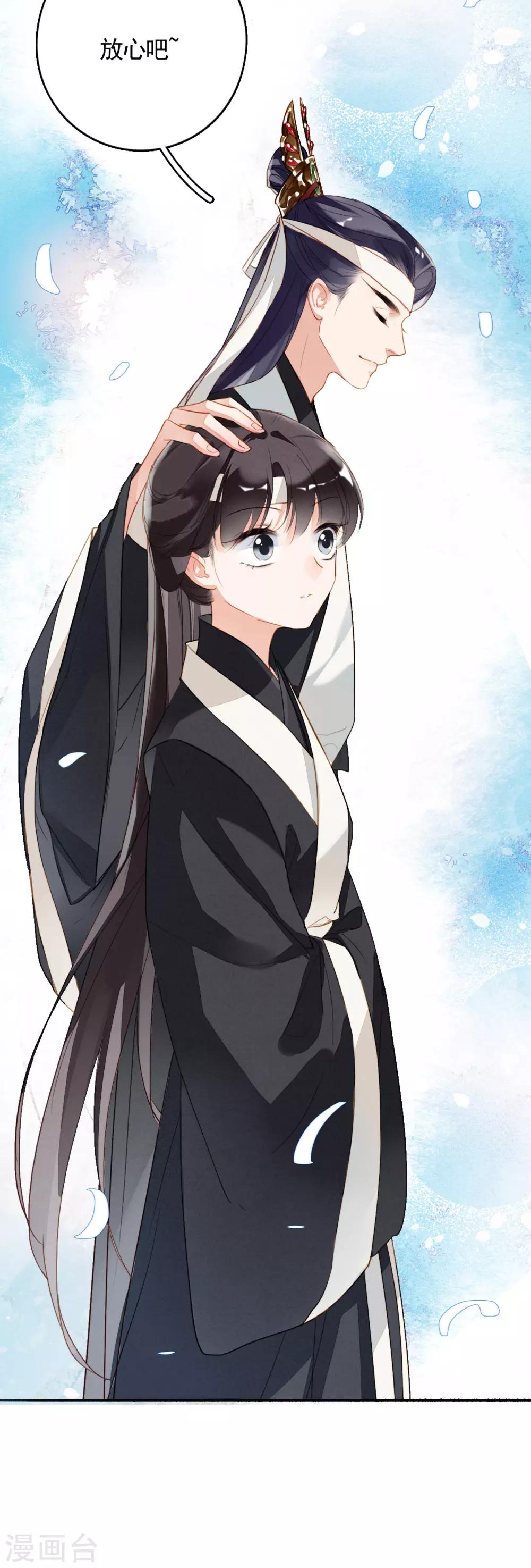九州天空城之凤凰阵韩漫全集-第79话 你永远都是我的皇后无删减无遮挡章节图片 