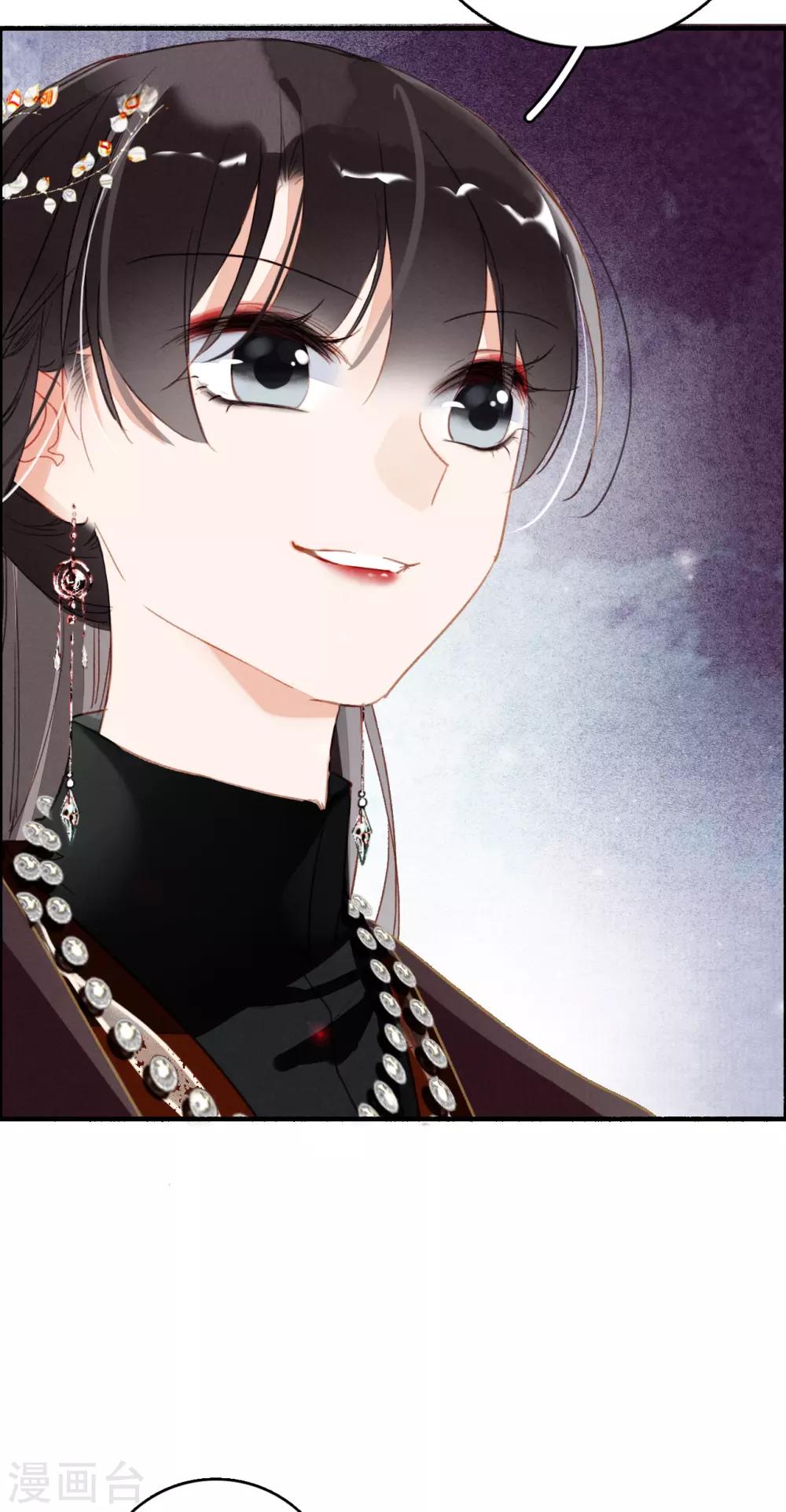 九州天空城之凤凰阵韩漫全集-第80话 故人重逢无删减无遮挡章节图片 