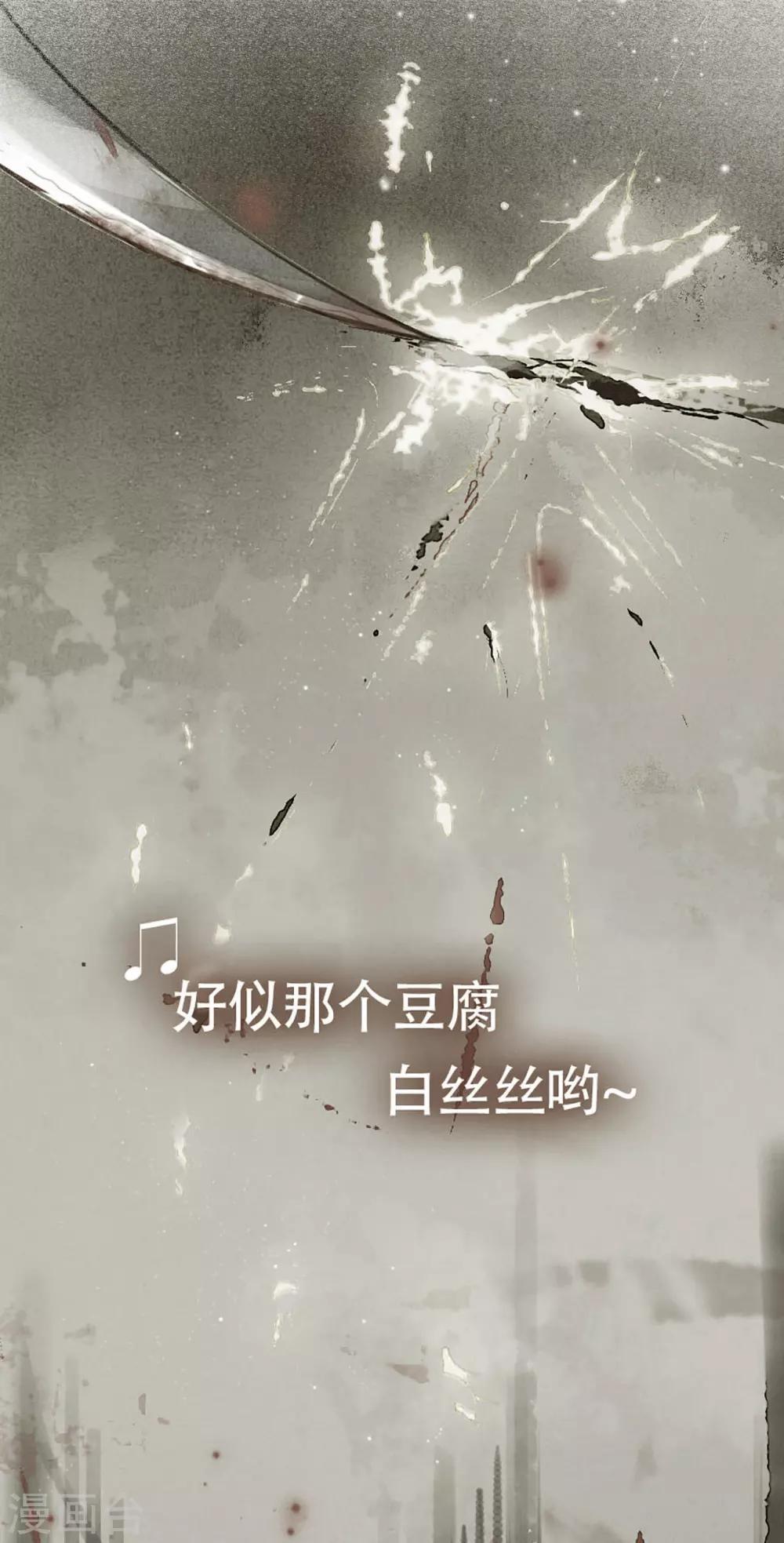 九州天空城之凤凰阵韩漫全集-第80话 故人重逢无删减无遮挡章节图片 