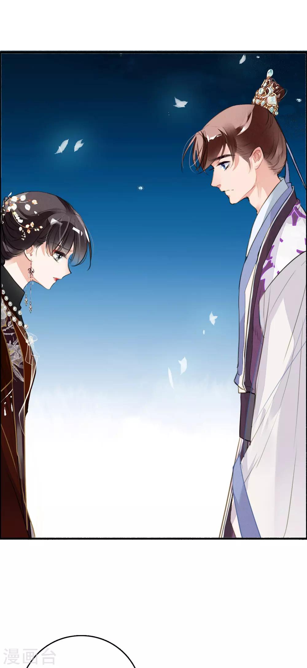 九州天空城之凤凰阵韩漫全集-第81话 预兆无删减无遮挡章节图片 