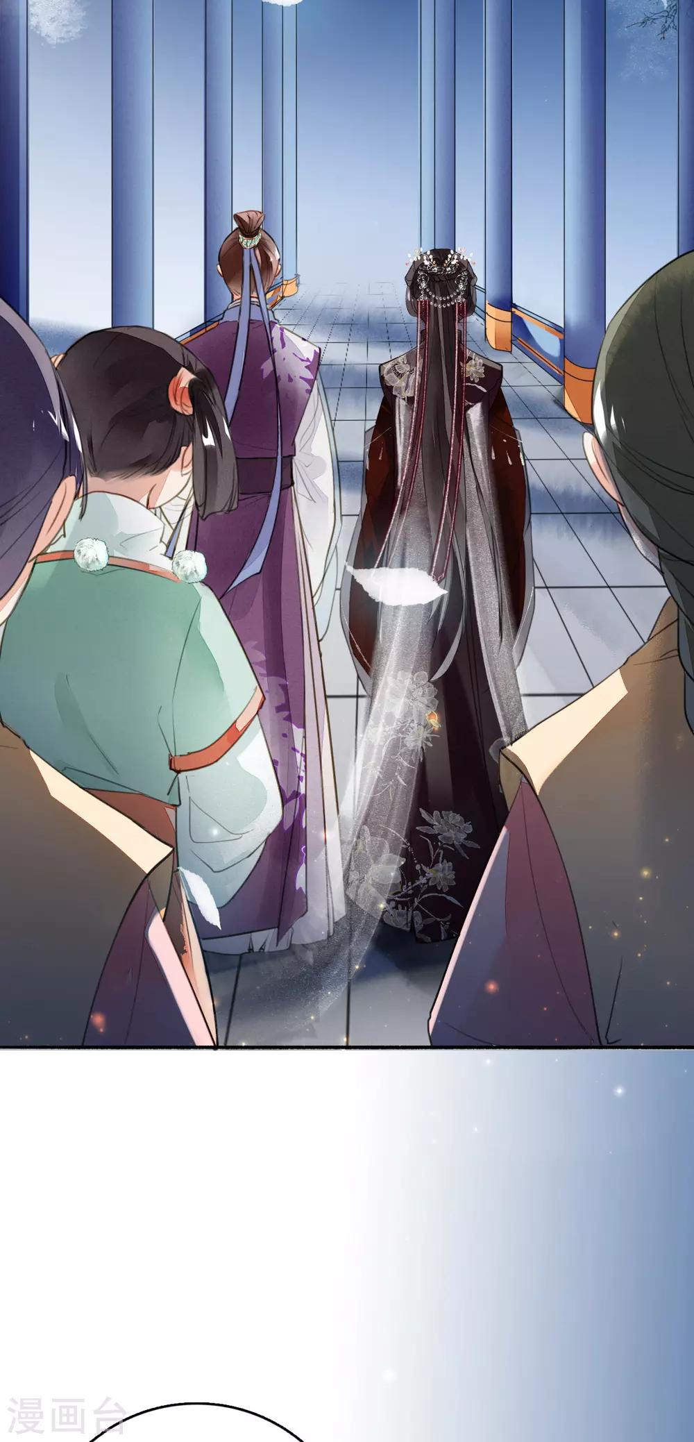 九州天空城之凤凰阵韩漫全集-第81话 预兆无删减无遮挡章节图片 