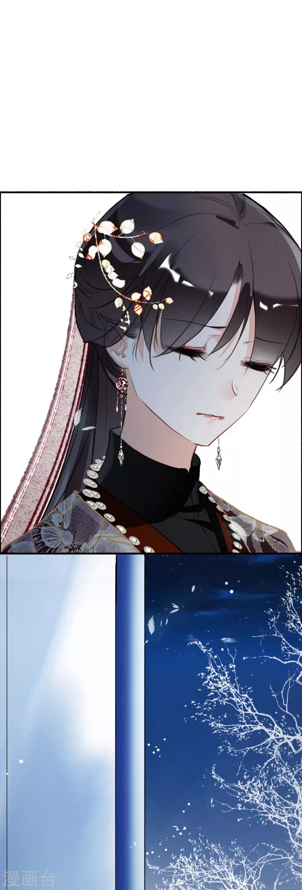 九州天空城之凤凰阵韩漫全集-第81话 预兆无删减无遮挡章节图片 