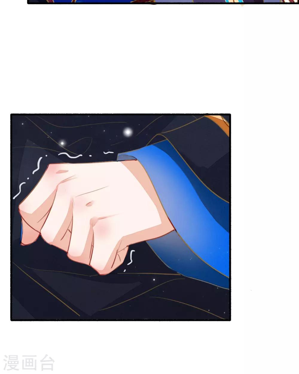 九州天空城之凤凰阵韩漫全集-第82话 别怕，我在呢无删减无遮挡章节图片 