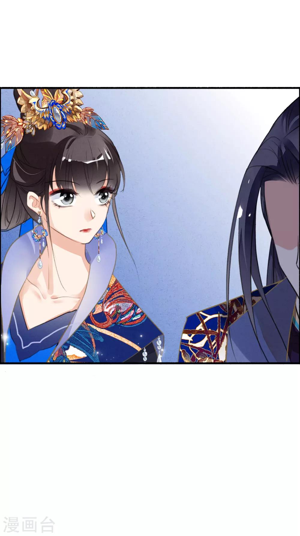 九州天空城之凤凰阵韩漫全集-第84话 分崩离析无删减无遮挡章节图片 
