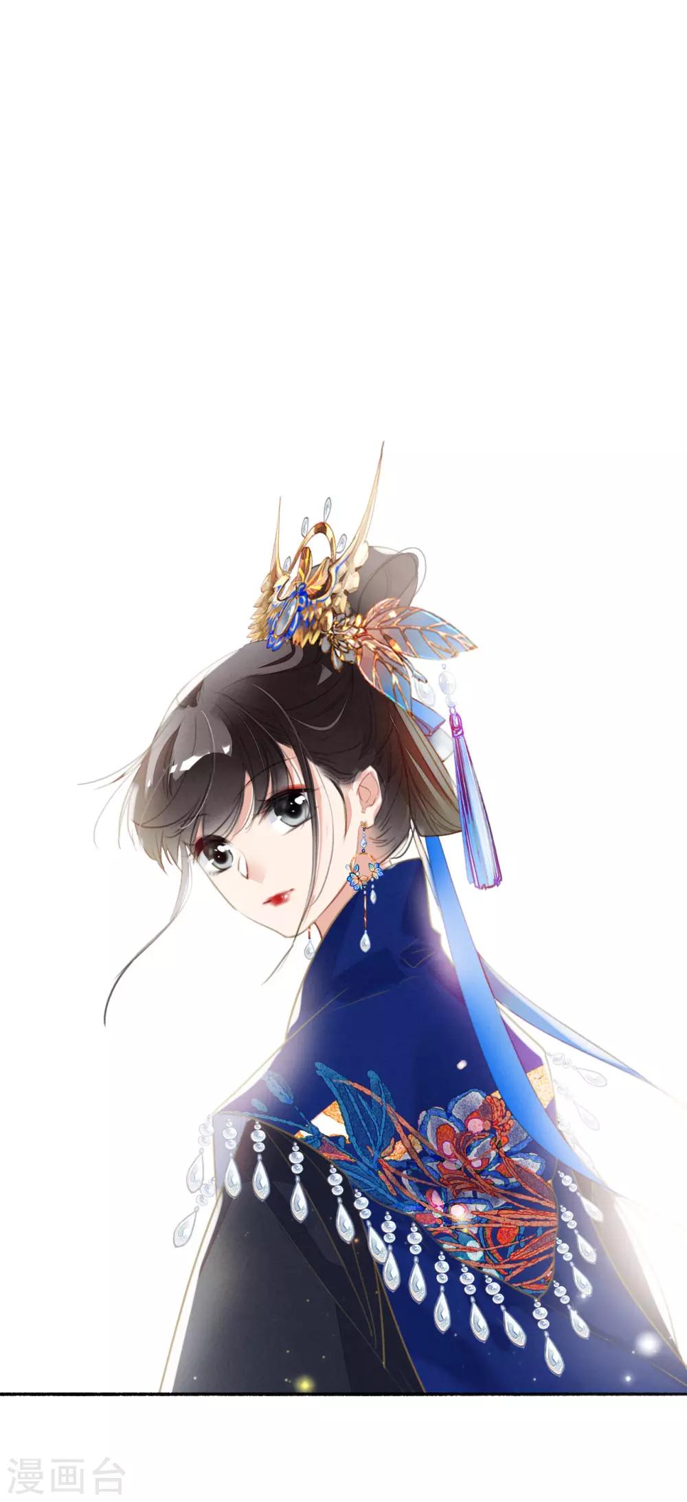 九州天空城之凤凰阵韩漫全集-第84话 分崩离析无删减无遮挡章节图片 