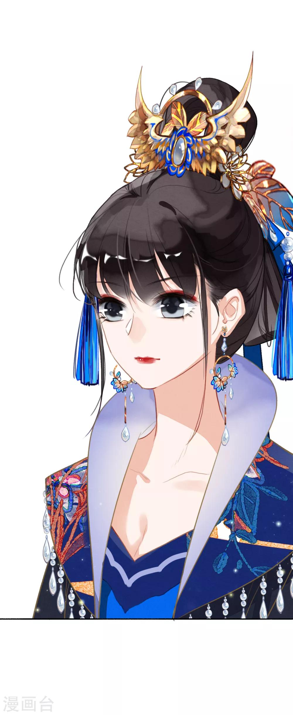 九州天空城之凤凰阵韩漫全集-第84话 分崩离析无删减无遮挡章节图片 