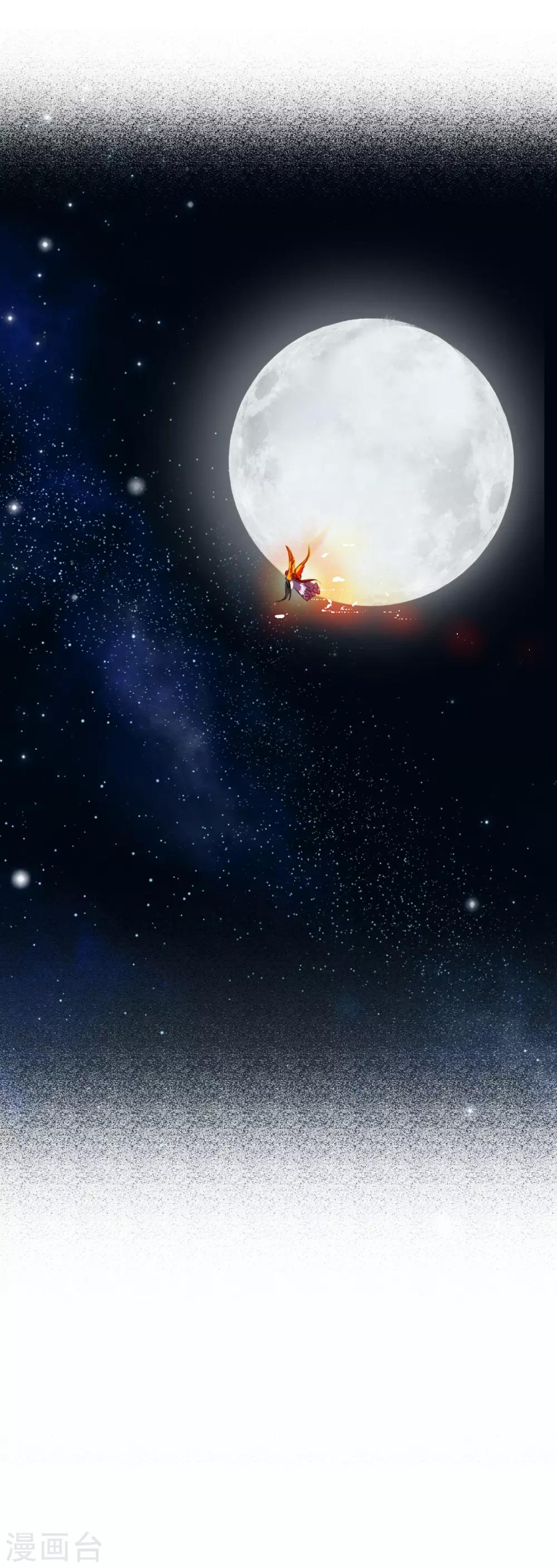九州天空城之凤凰阵韩漫全集-第89话 鬼王明蝉无删减无遮挡章节图片 