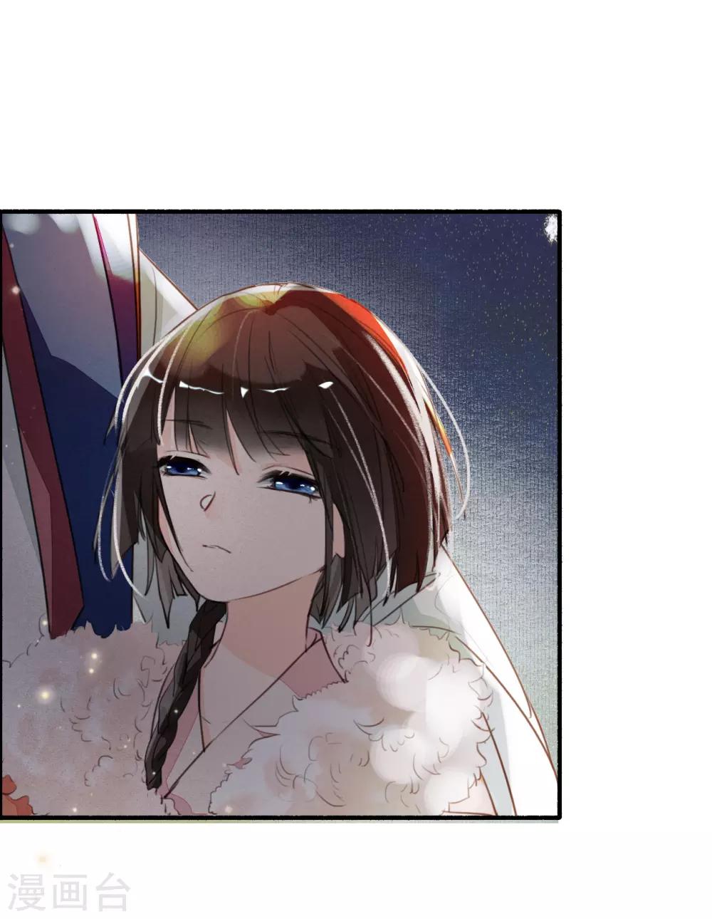 九州天空城之凤凰阵韩漫全集-第90话 追妻无删减无遮挡章节图片 