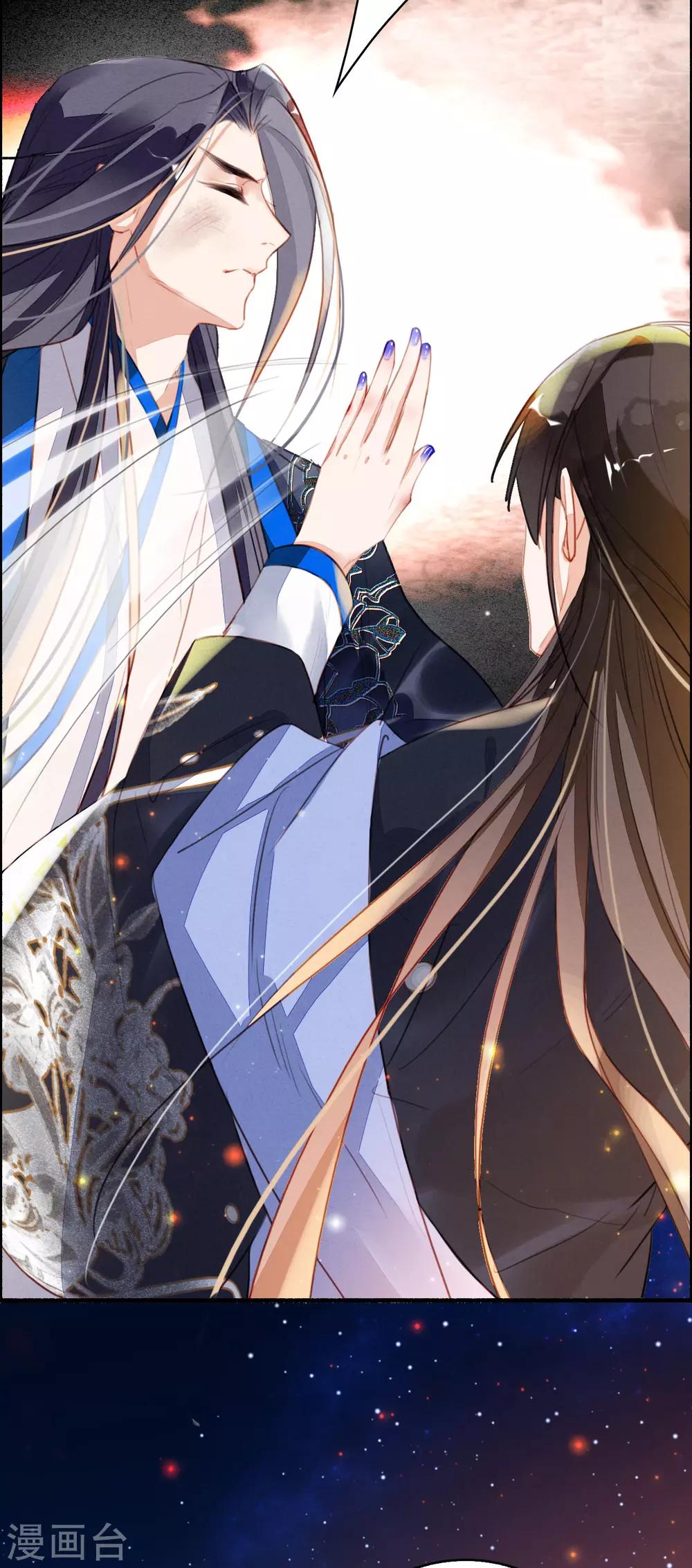 九州天空城之凤凰阵韩漫全集-第94话 夫妻本是同林鸟无删减无遮挡章节图片 