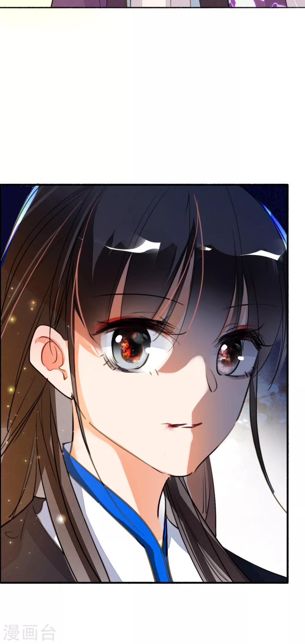 九州天空城之凤凰阵韩漫全集-第94话 夫妻本是同林鸟无删减无遮挡章节图片 