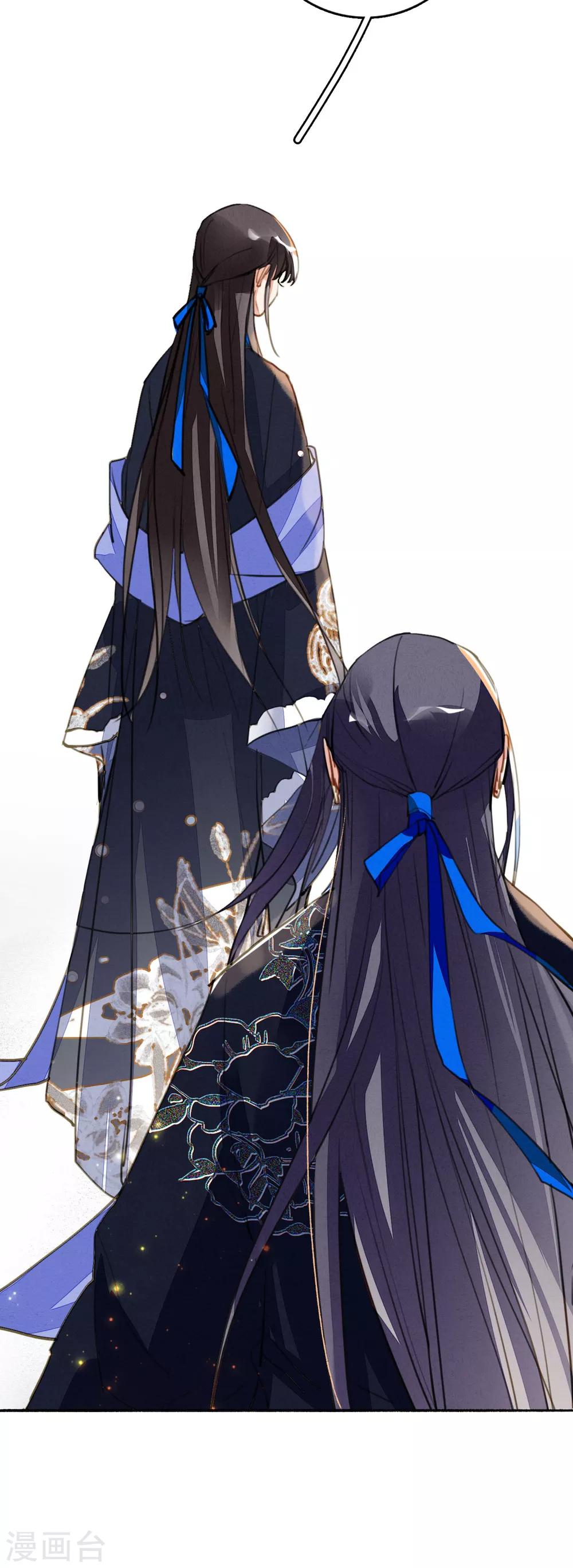 九州天空城之凤凰阵韩漫全集-第95话 让所有人都得救的方法无删减无遮挡章节图片 