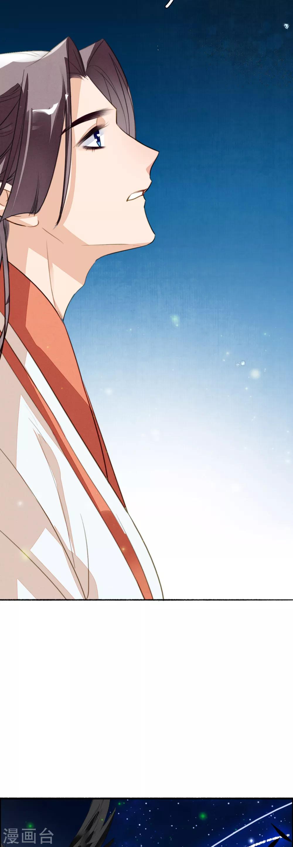 九州天空城之凤凰阵韩漫全集-第97话 我要你尝她百倍之痛无删减无遮挡章节图片 