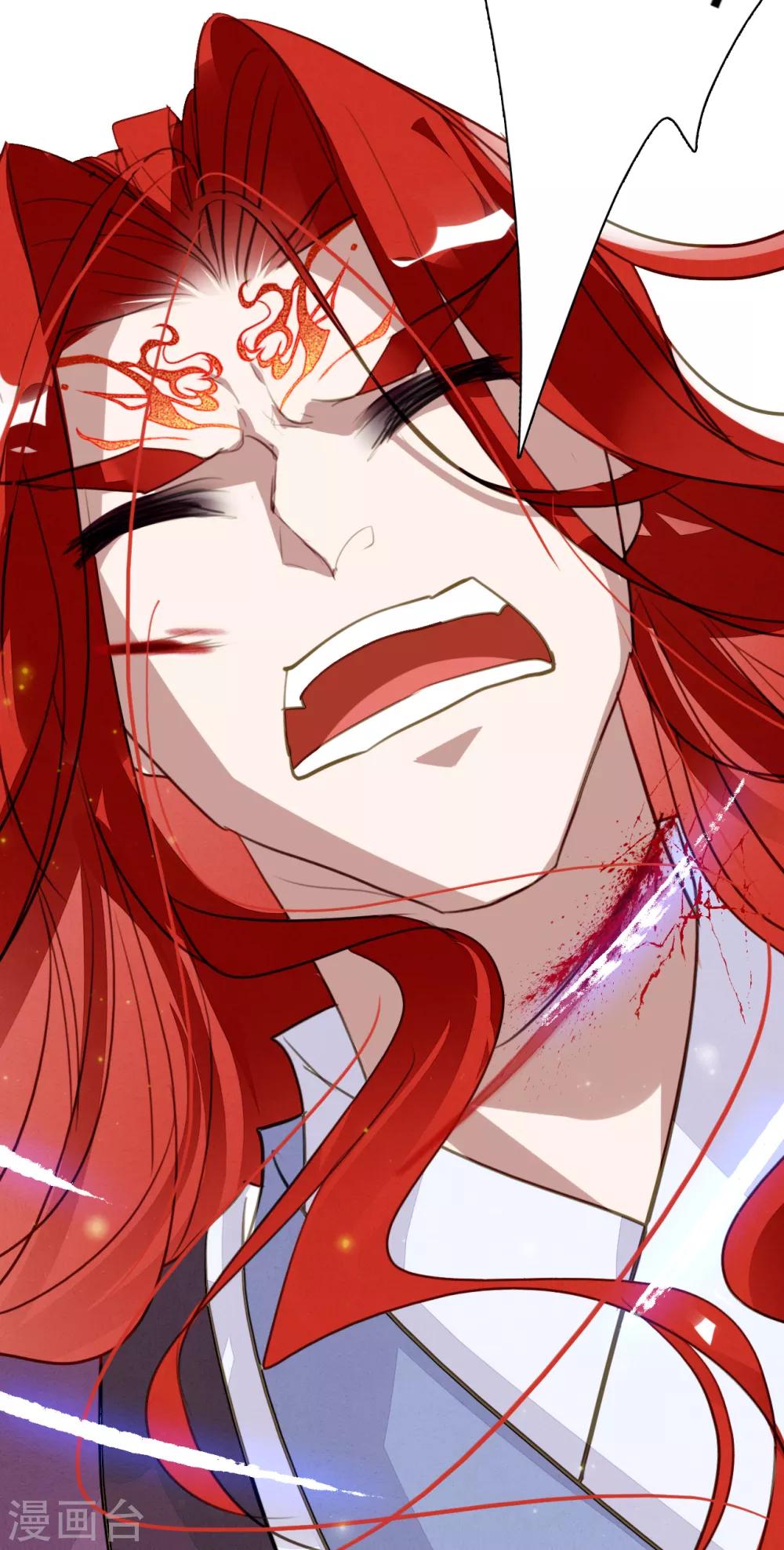 九州天空城之凤凰阵韩漫全集-第97话 我要你尝她百倍之痛无删减无遮挡章节图片 