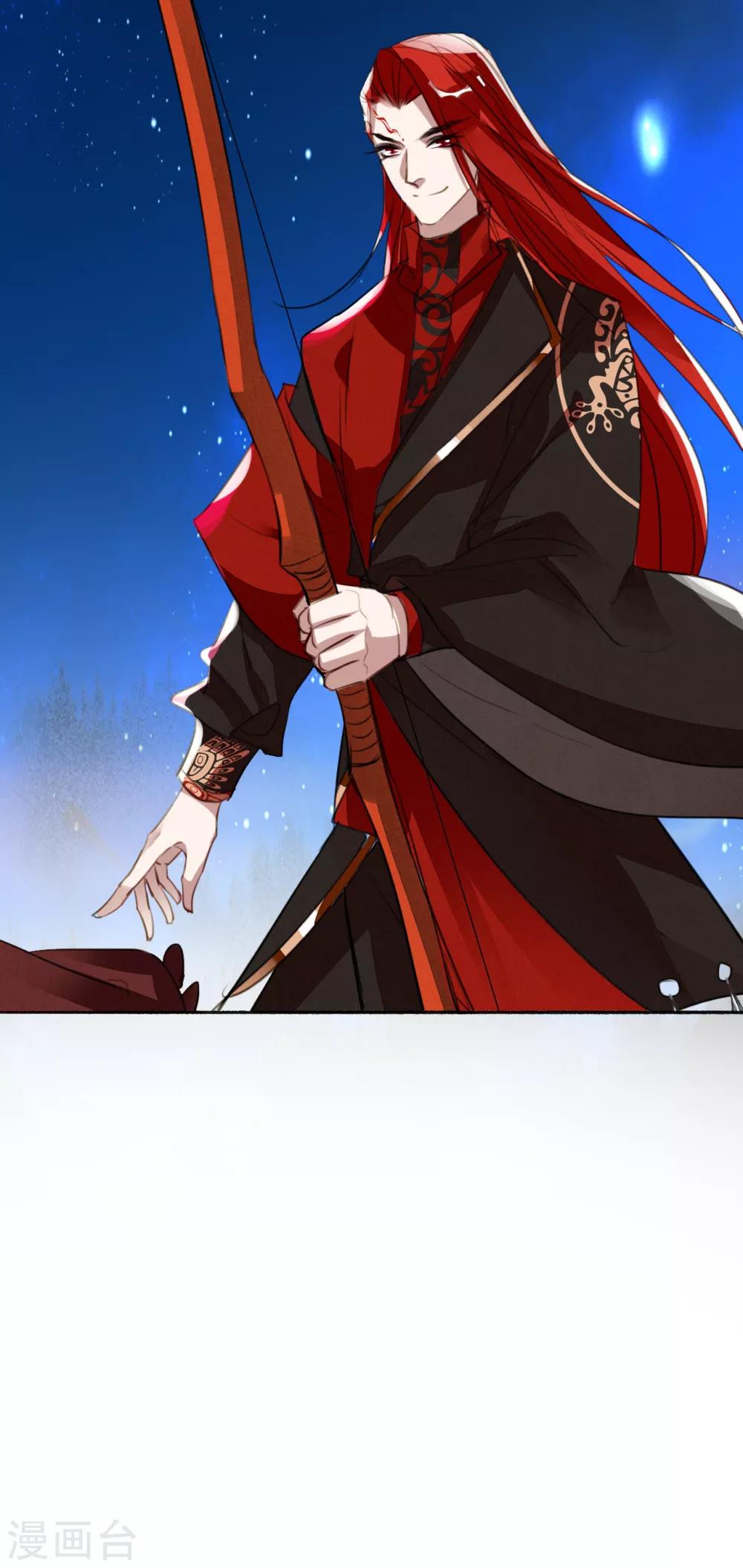 九州天空城之凤凰阵韩漫全集-第97话 我要你尝她百倍之痛无删减无遮挡章节图片 