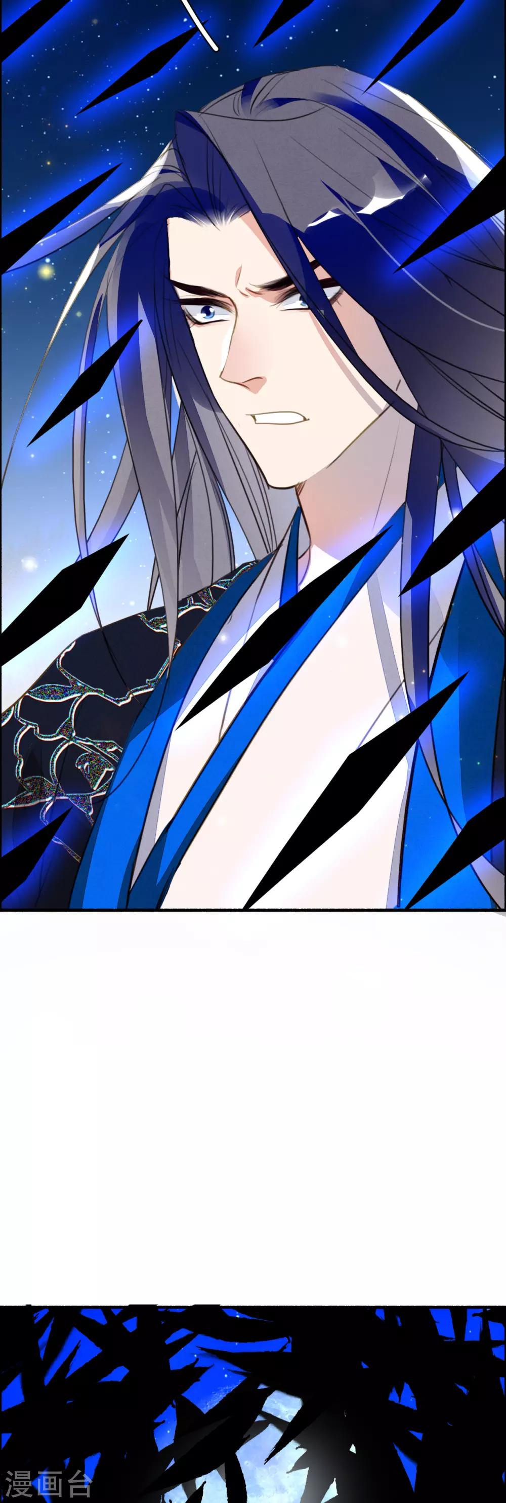 九州天空城之凤凰阵韩漫全集-第97话 我要你尝她百倍之痛无删减无遮挡章节图片 