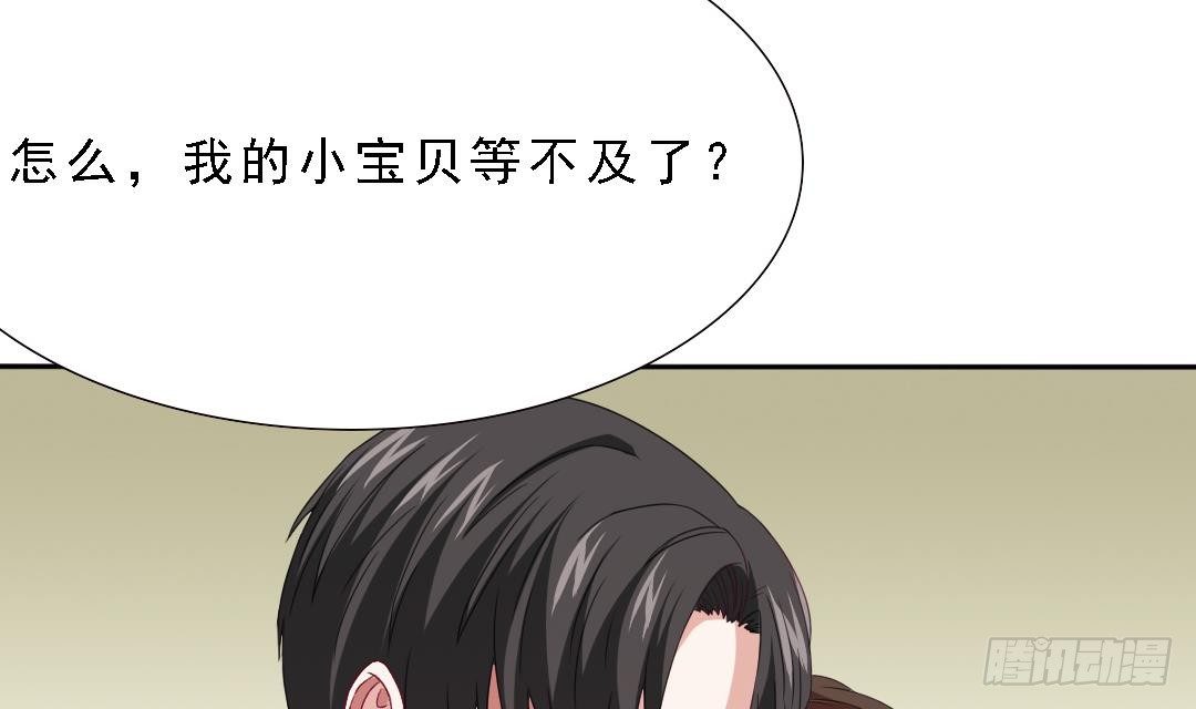 寄养女的复仇韩漫全集-第1话 背叛无删减无遮挡章节图片 