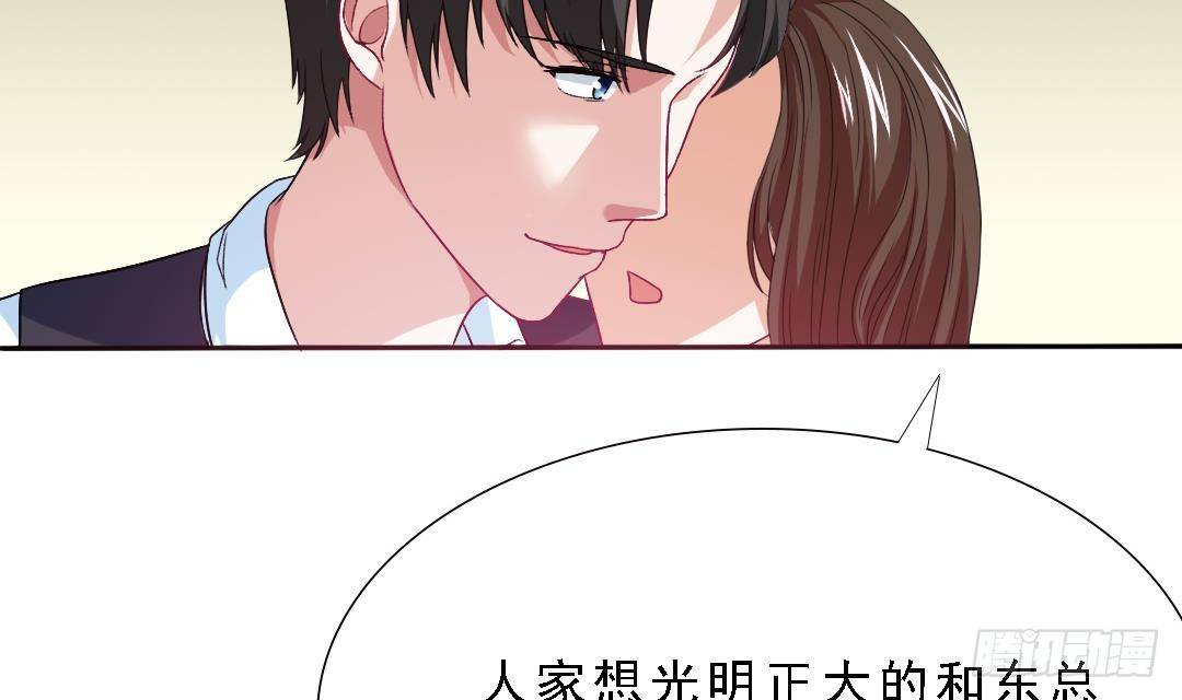 寄养女的复仇韩漫全集-第1话 背叛无删减无遮挡章节图片 
