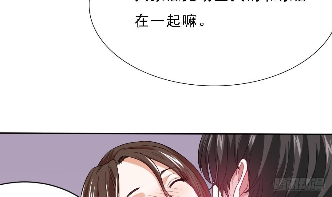 寄养女的复仇韩漫全集-第1话 背叛无删减无遮挡章节图片 