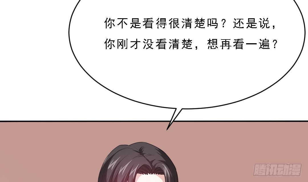 寄养女的复仇韩漫全集-第1话 背叛无删减无遮挡章节图片 