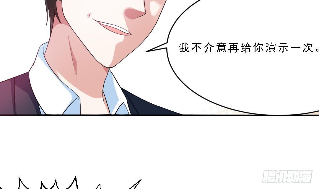 寄养女的复仇韩漫全集-第1话 背叛无删减无遮挡章节图片 