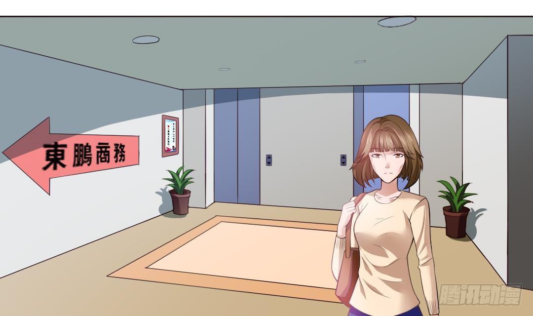 寄养女的复仇韩漫全集-第1话 背叛无删减无遮挡章节图片 