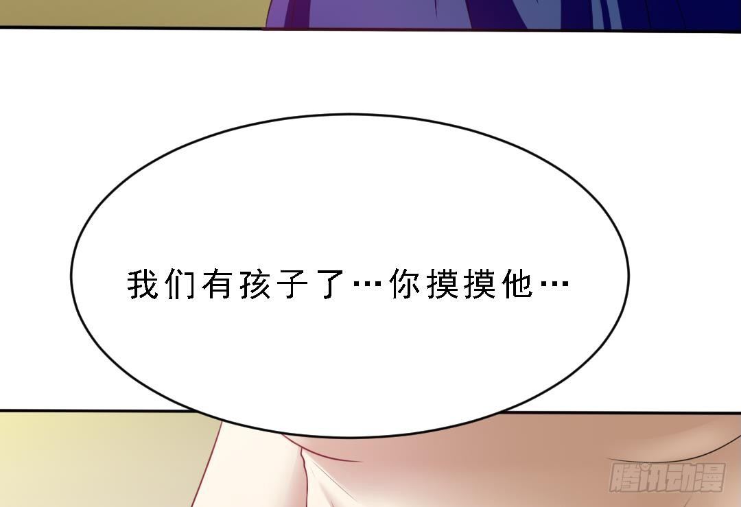 寄养女的复仇韩漫全集-第1话 背叛无删减无遮挡章节图片 