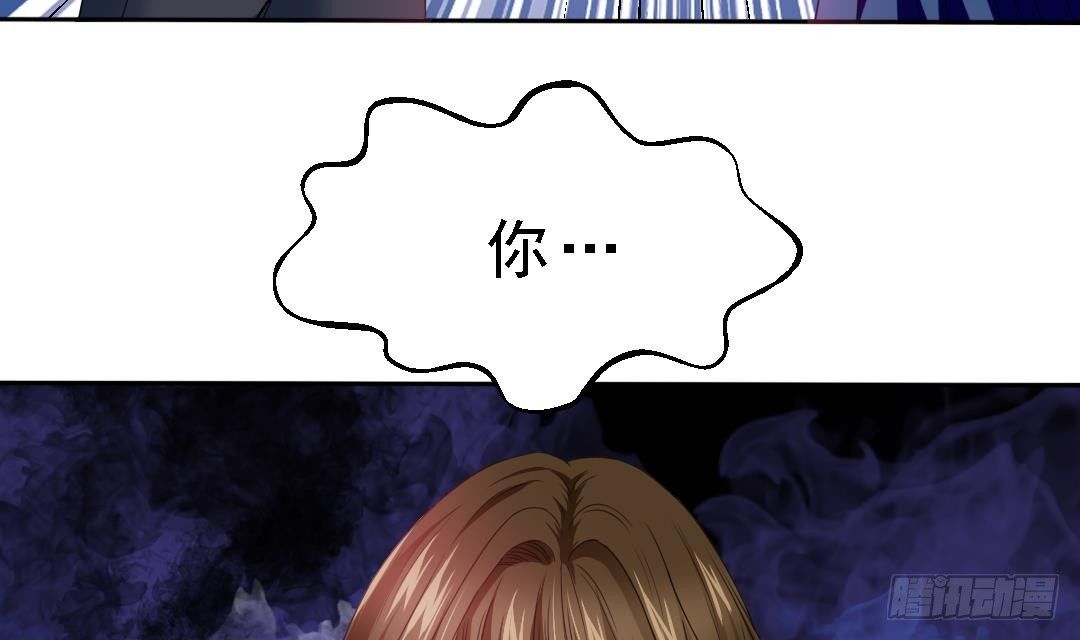 寄养女的复仇韩漫全集-第1话 背叛无删减无遮挡章节图片 