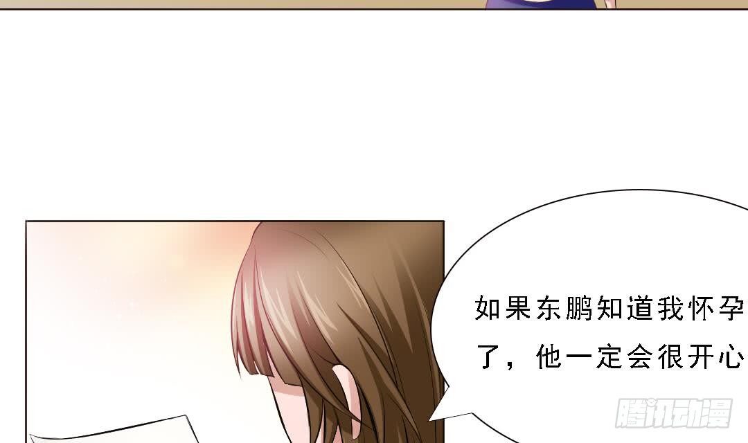 寄养女的复仇韩漫全集-第1话 背叛无删减无遮挡章节图片 