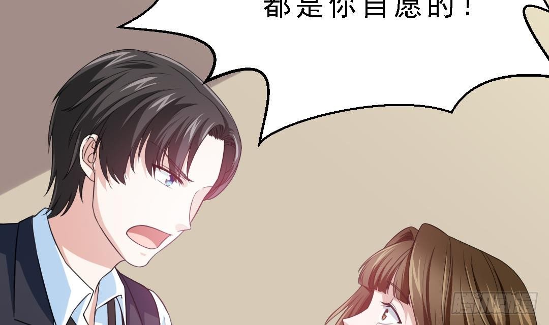 寄养女的复仇韩漫全集-第1话 背叛无删减无遮挡章节图片 