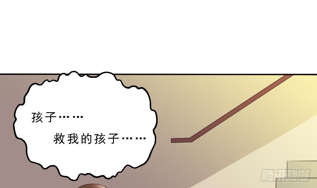 寄养女的复仇韩漫全集-第1话 背叛无删减无遮挡章节图片 