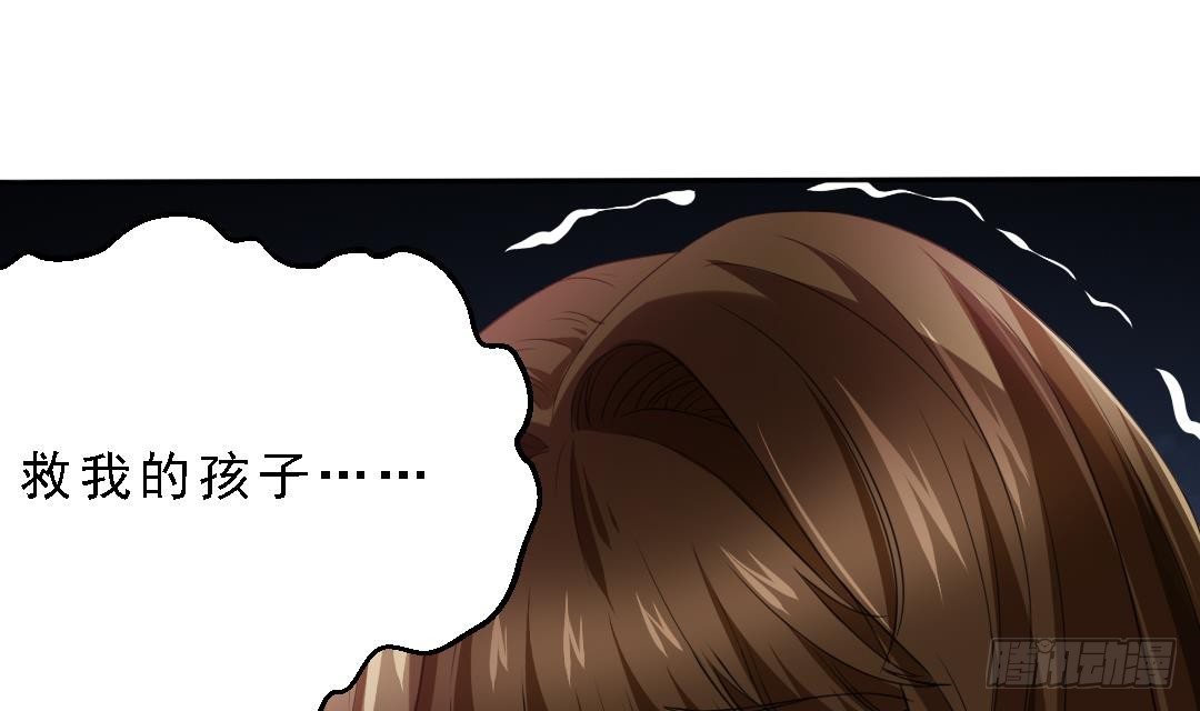 寄养女的复仇韩漫全集-第1话 背叛无删减无遮挡章节图片 