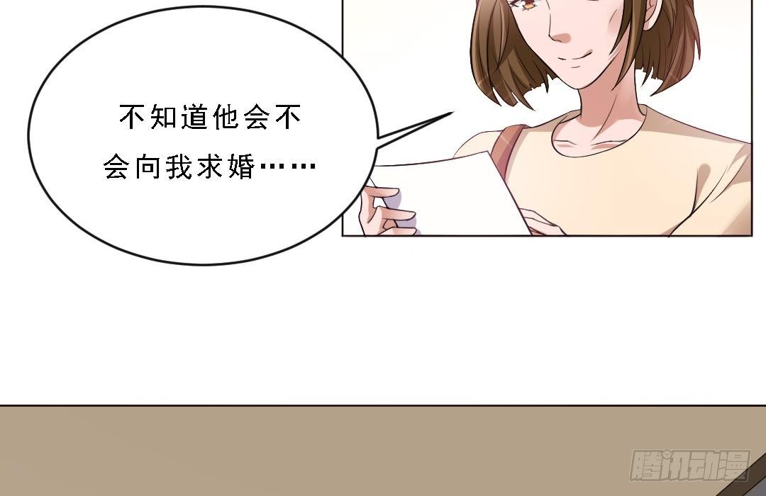 寄养女的复仇韩漫全集-第1话 背叛无删减无遮挡章节图片 