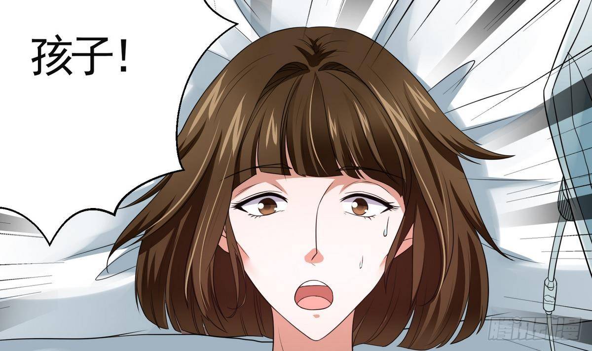 寄养女的复仇韩漫全集-第2话 家破人亡无删减无遮挡章节图片 