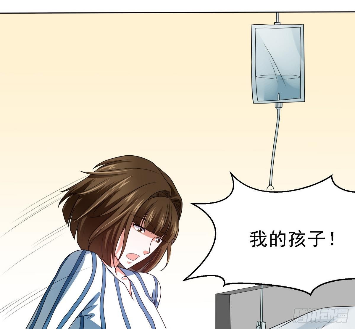 寄养女的复仇韩漫全集-第2话 家破人亡无删减无遮挡章节图片 