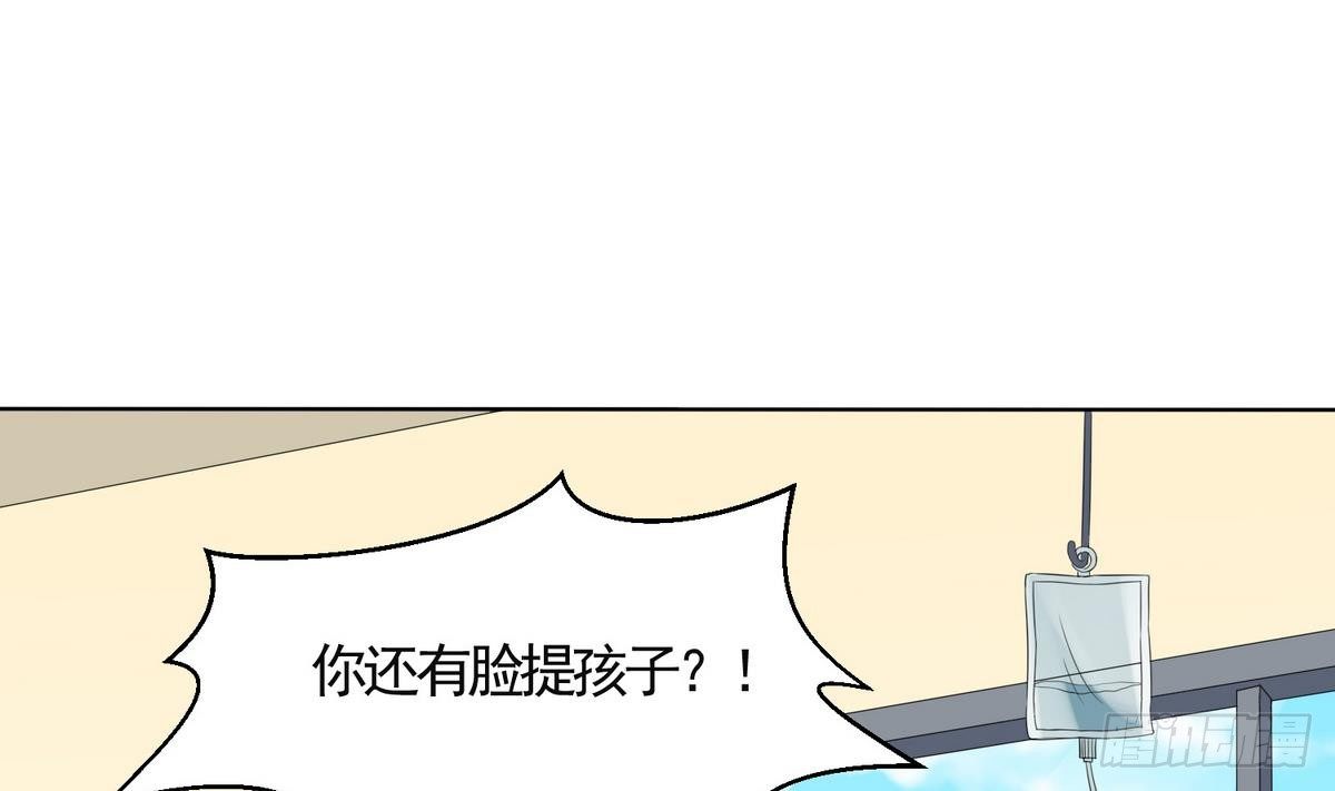 寄养女的复仇韩漫全集-第2话 家破人亡无删减无遮挡章节图片 
