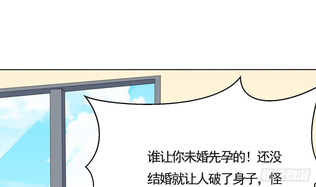 寄养女的复仇韩漫全集-第2话 家破人亡无删减无遮挡章节图片 