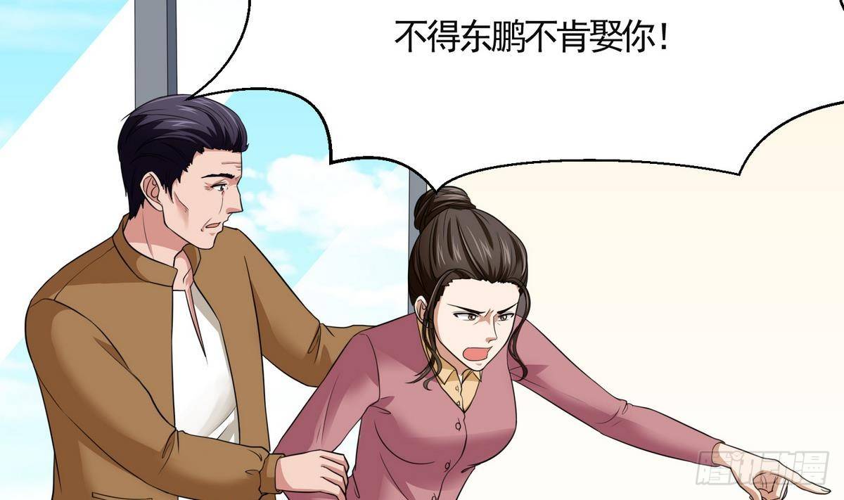 寄养女的复仇韩漫全集-第2话 家破人亡无删减无遮挡章节图片 