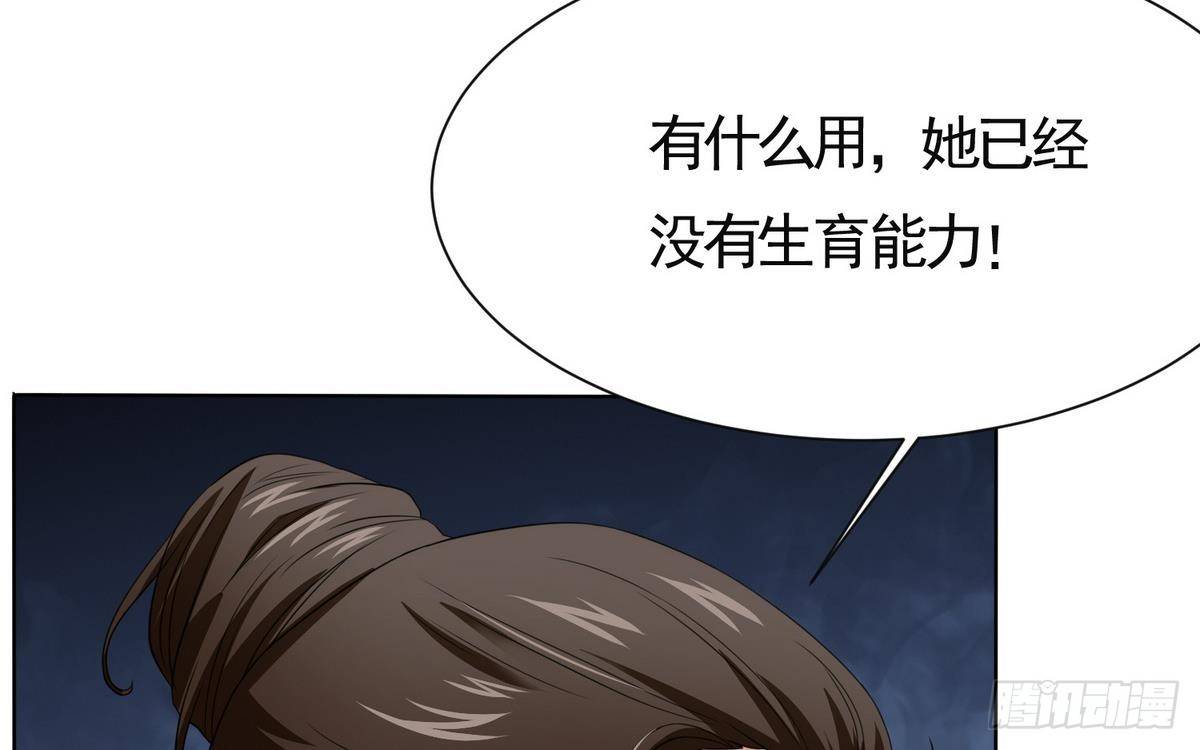 寄养女的复仇韩漫全集-第2话 家破人亡无删减无遮挡章节图片 