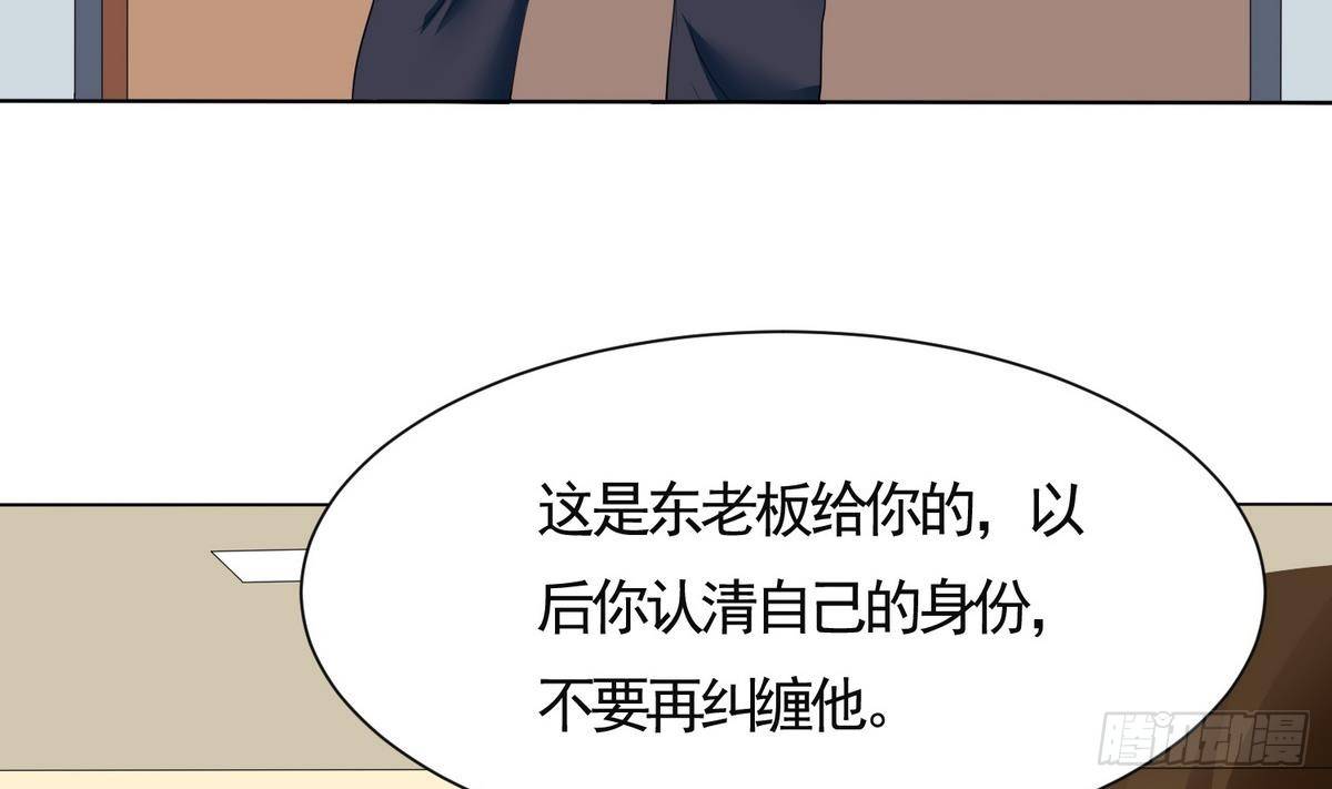 寄养女的复仇韩漫全集-第2话 家破人亡无删减无遮挡章节图片 