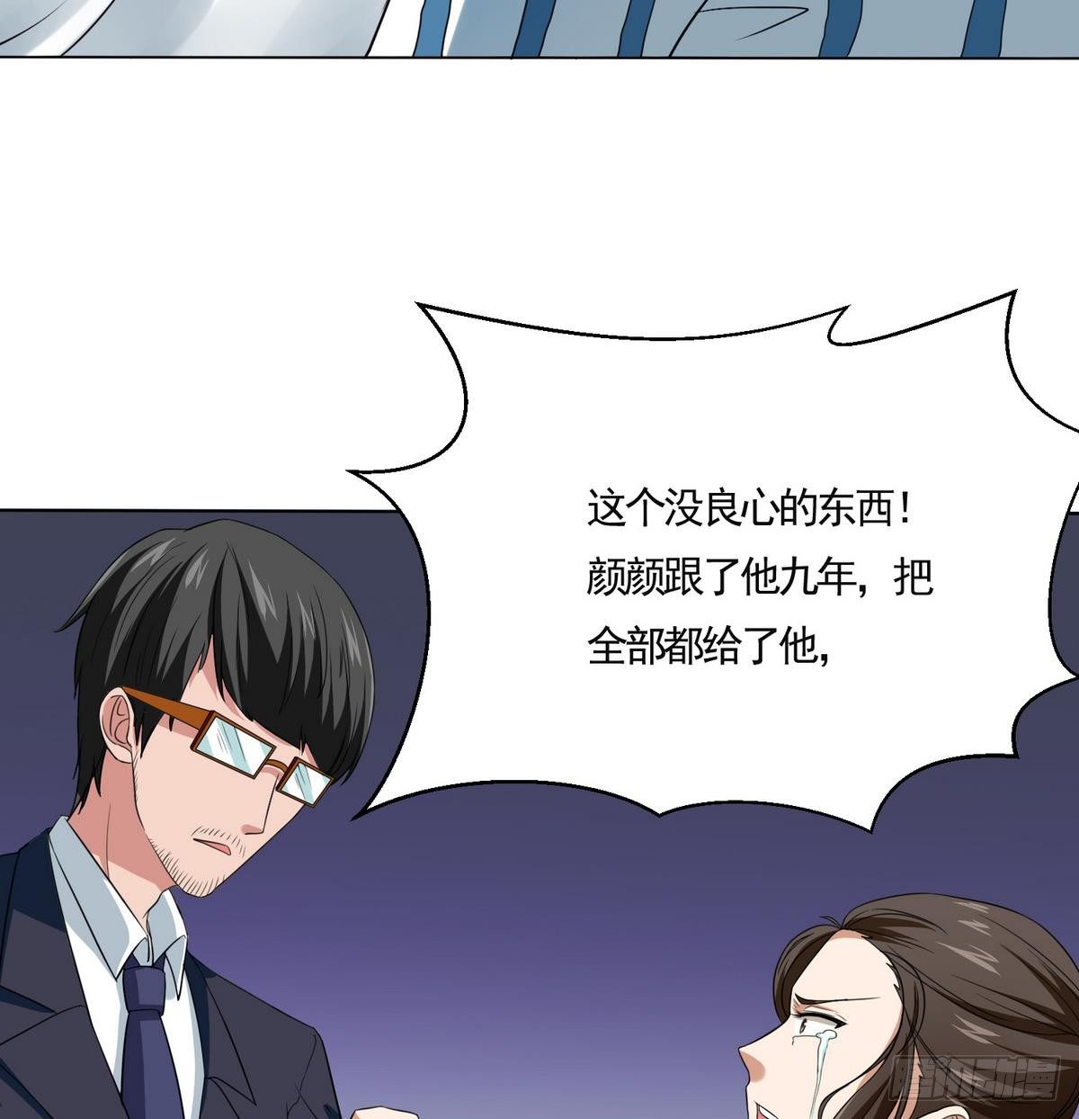 寄养女的复仇韩漫全集-第2话 家破人亡无删减无遮挡章节图片 