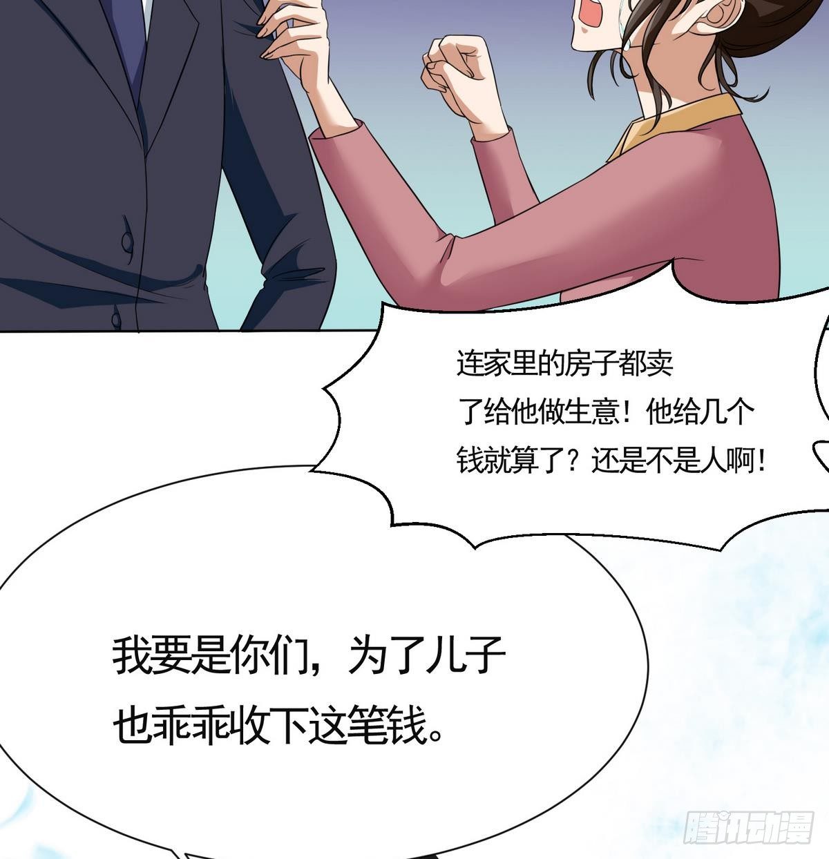寄养女的复仇韩漫全集-第2话 家破人亡无删减无遮挡章节图片 