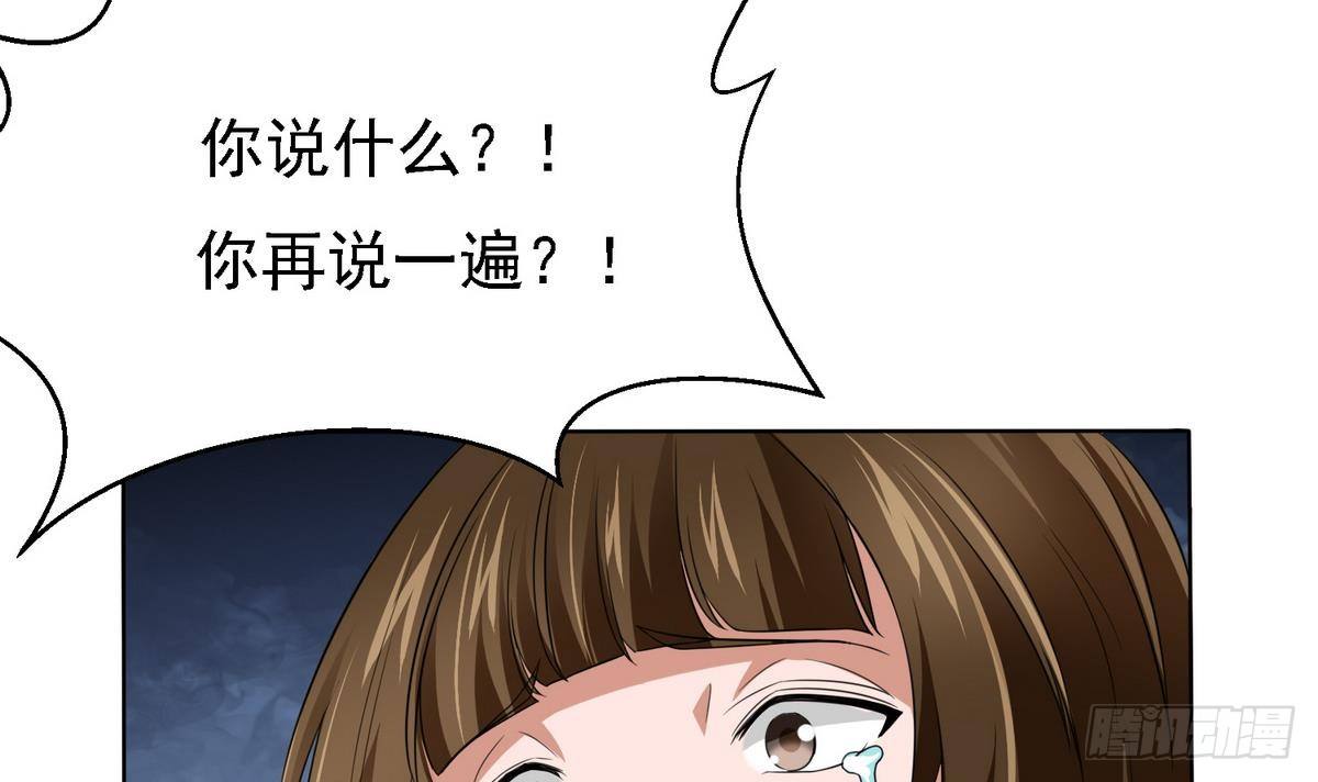 寄养女的复仇韩漫全集-第2话 家破人亡无删减无遮挡章节图片 