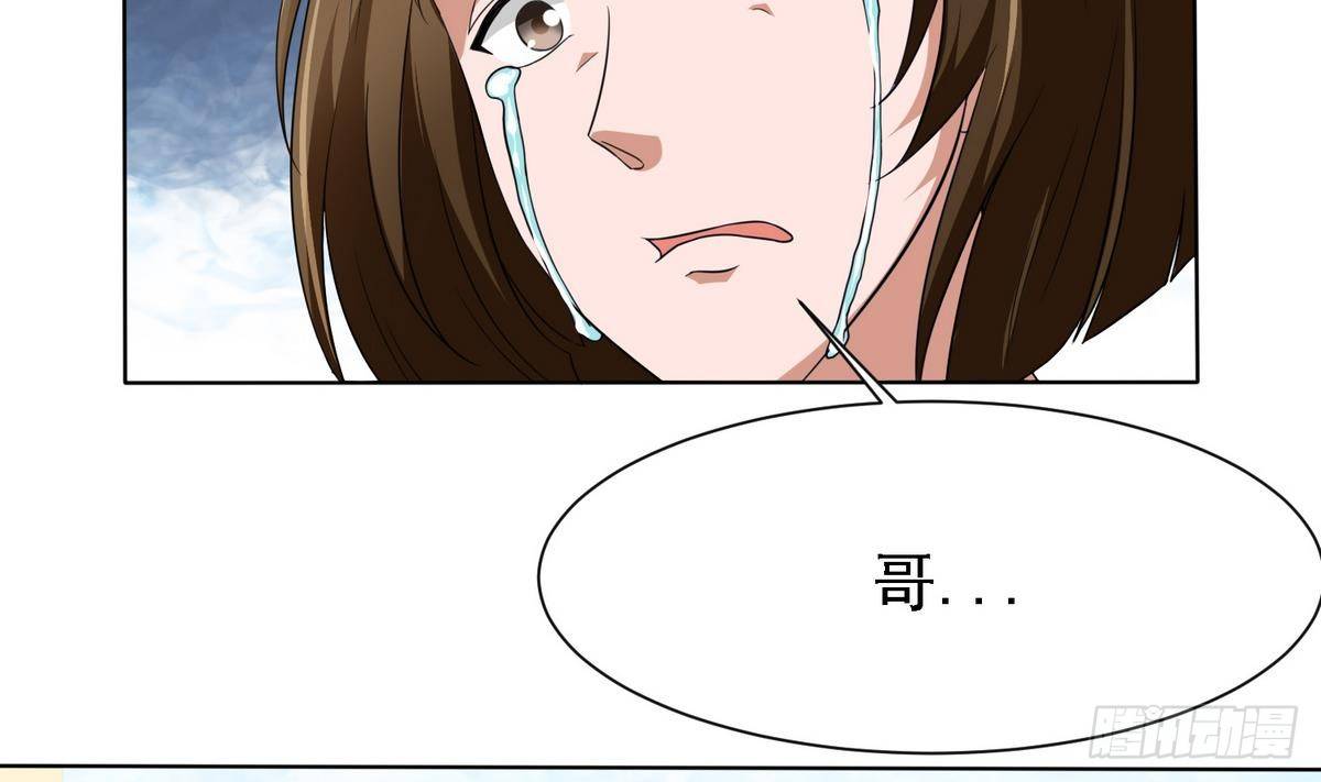 寄养女的复仇韩漫全集-第2话 家破人亡无删减无遮挡章节图片 